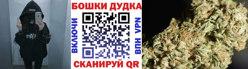 Купить наркотик аптеки Жуковка ОМГ ОМГ рабочий сайт  Меф  Гашиш  Марихуана  КОКАИН 