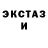 Метадон белоснежный Forndom+