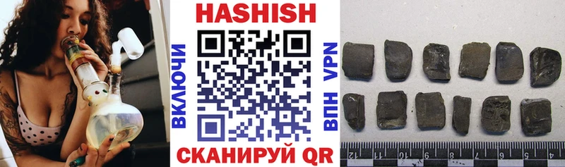Гашиш Cannabis  купить наркотик  Жуковка 