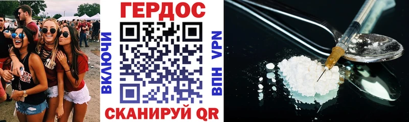закладка  Жуковка  МЕГА зеркало  Героин гречка 