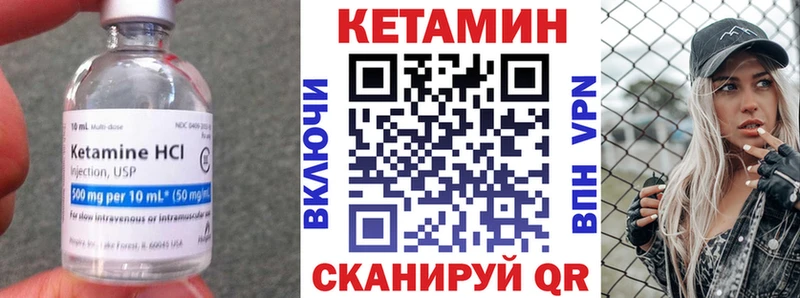 КЕТАМИН VHQ  Жуковка 