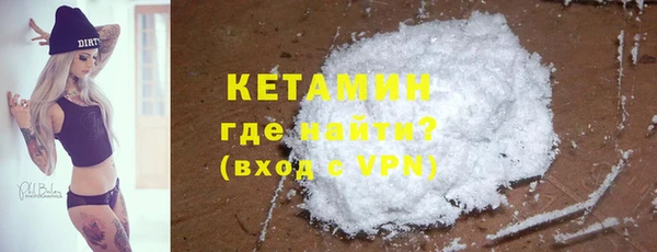 прущая мука Горно-Алтайск