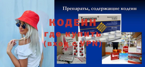 PSILOCYBIN Горнозаводск