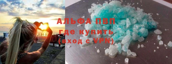 кокаин премиум Гусев