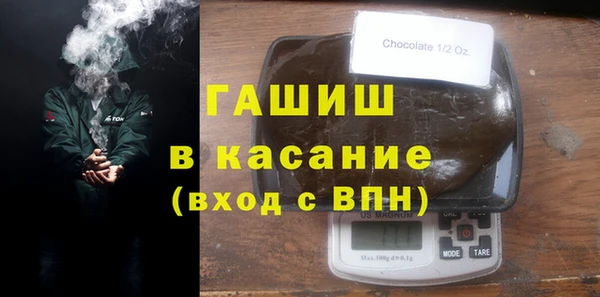 марихуана Волоколамск