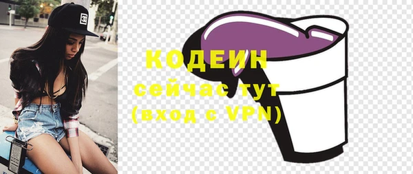 кокаин премиум Гусев