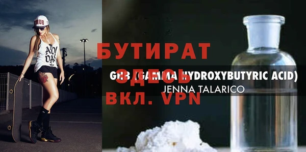 ПСИЛОЦИБИНОВЫЕ ГРИБЫ Гусиноозёрск