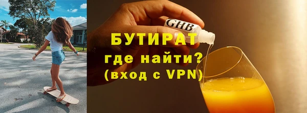 ALPHA-PVP Гусь-Хрустальный