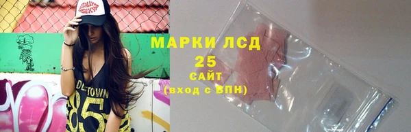 прущая мука Горно-Алтайск