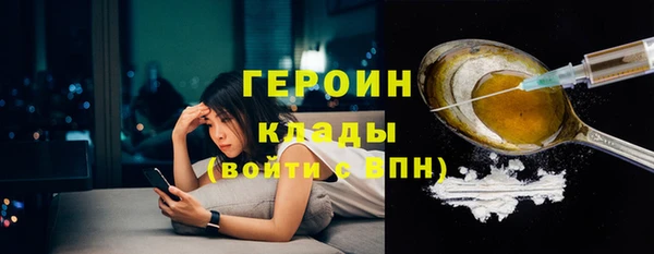 прущая мука Горно-Алтайск