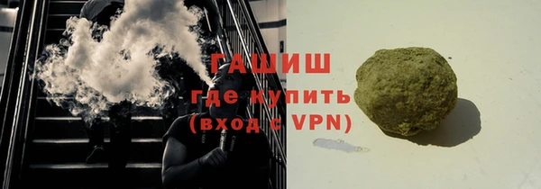 ПСИЛОЦИБИНОВЫЕ ГРИБЫ Гусиноозёрск