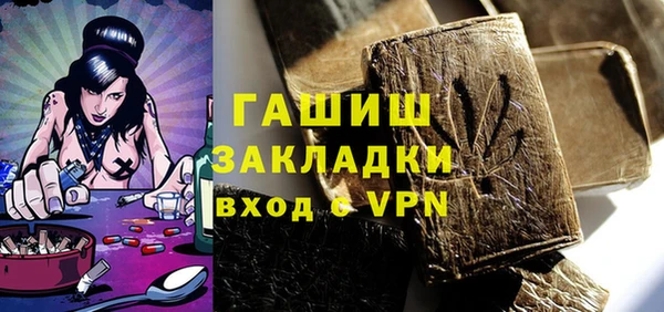 прущая мука Горно-Алтайск