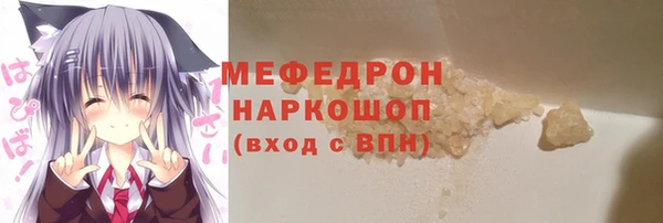 прущая мука Горно-Алтайск