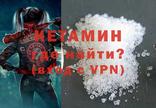 ПСИЛОЦИБИНОВЫЕ ГРИБЫ Горняк
