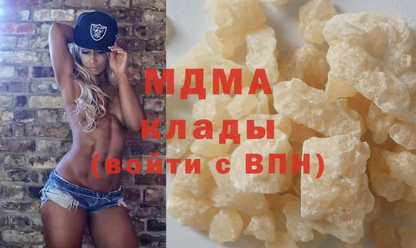 кокаин премиум Гусев