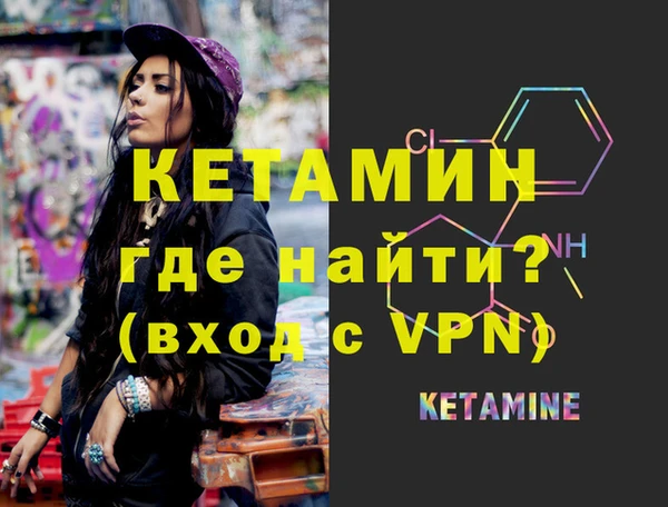 ПСИЛОЦИБИНОВЫЕ ГРИБЫ Гусиноозёрск