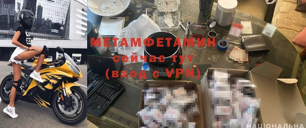 ПСИЛОЦИБИНОВЫЕ ГРИБЫ Гусиноозёрск