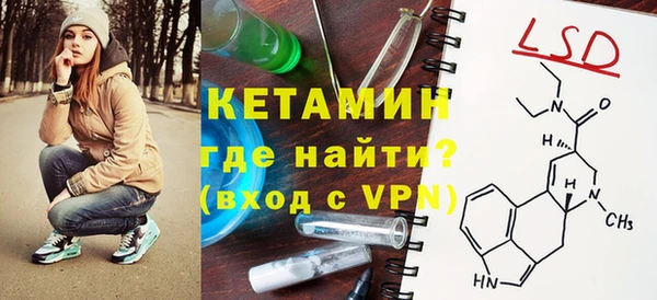 кокаин премиум Гусев