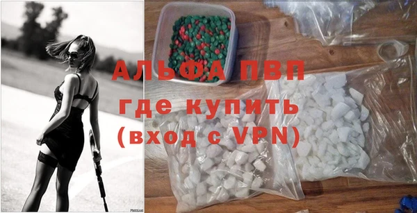 прущая мука Горно-Алтайск