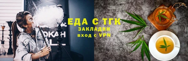 ALPHA-PVP Гусь-Хрустальный
