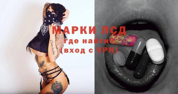 ALPHA-PVP Гусь-Хрустальный