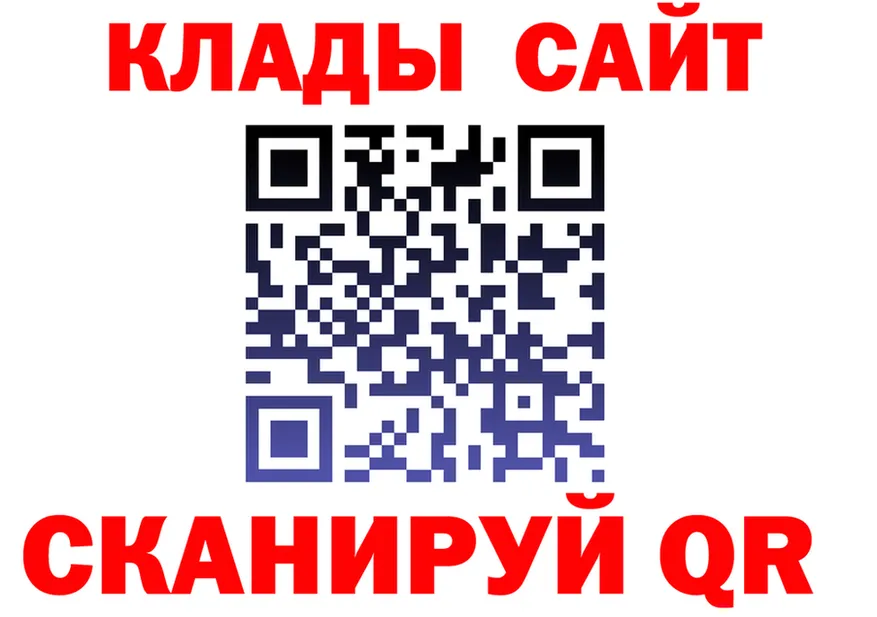 ГАШ Изолятор зеркало нарко площадка hydra Жуковка