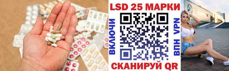 закладка  Жуковка  ЛСД экстази кислота 