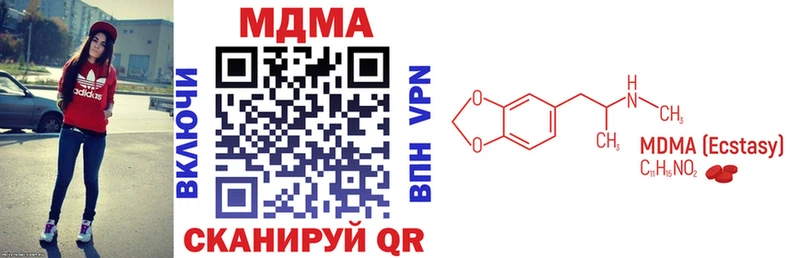 цены   Жуковка  МДМА молли 