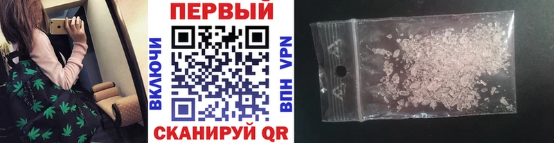 Метамфетамин витя  Жуковка 