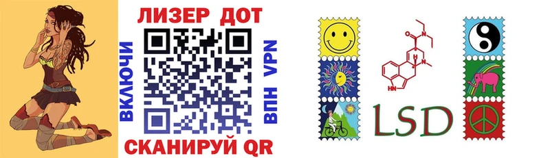 Марки NBOMe 1500мкг  Жуковка 