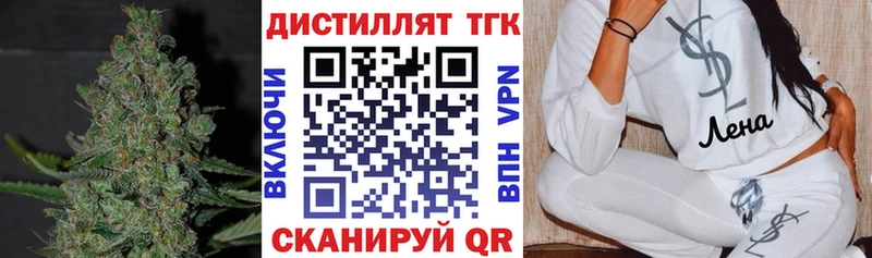 гидра рабочий сайт  Жуковка  нарко площадка Telegram  ТГК гашишное масло 
